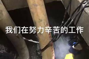 合肥电梯井堵漏施工